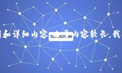 在这里，我将为您提供一
