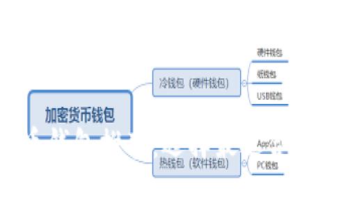 2023年最佳加密货币钱包推荐：选择最适合你的数字资产存储方案