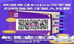 数字加密货币钱包：如何
