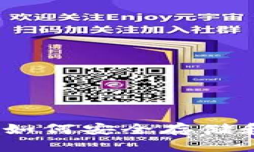 数字加密货币钱包：如何安全存储和管理您的数字资产