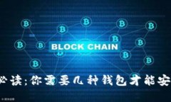 加密货币投资者必读：你