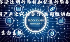   中国区块链技术在版权图