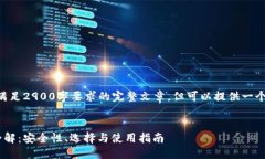 由于字符限制，无法提供