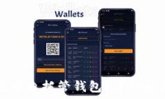  什么是加密货币自托管钱