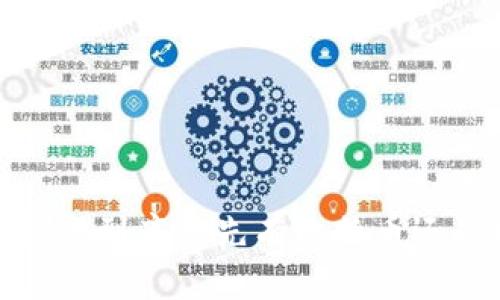 比特币和区块链：到底是先有比特币还是先有区块链？