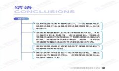 深入解析比特币区块链：