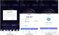 区块链技术详解：最新区