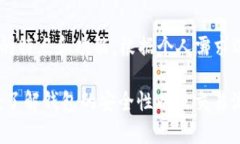 baioti如何选择最佳的加密