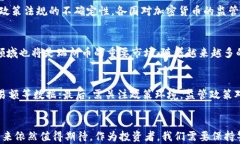瑞朗币的区块链价值解析