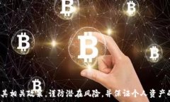   加密货币钱包还能注册吗