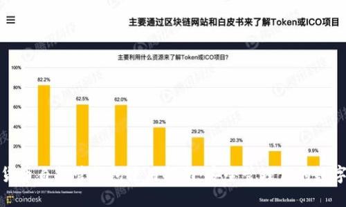 加密货币自托管钱包使用指南：安全管理你的数字资产