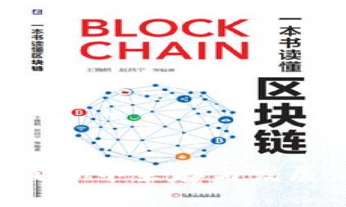如何在区块链币价熊市中生存与发展：投资者的必读指南