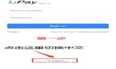 WSD区块链最新消息：抓住