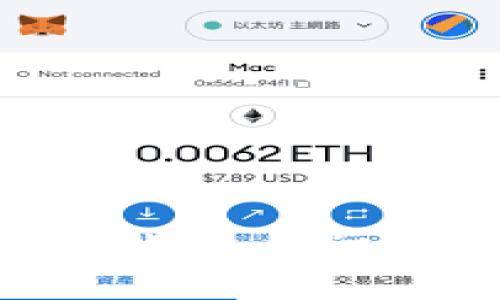 深入剖析区块链比特币共识机制的运作与影响