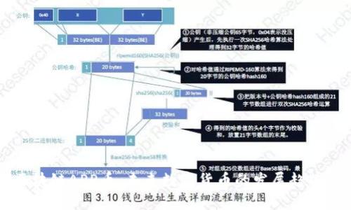 蚂蚁区块链APP币：未来数字货币的发展趋势与应用