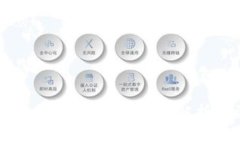 区块链钱包与加密货币：