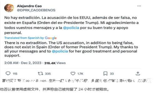 如何查询区块链项目是否发行代币？详细指南及常见问题解答