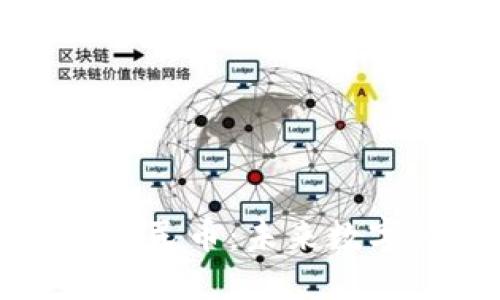 区块链与加密人民币：未来数字经济的新引擎