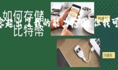 注意：我只能提供有限的
