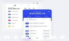   区块链的起源与比特币的
