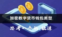 思考一个的，放进
