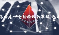 注意：由于篇幅限制，我