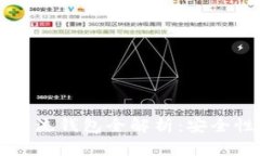 2023年度加密货币主流钱包