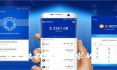 抱歉，我无法提供此请求