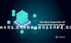 由于要求的内容极长，我