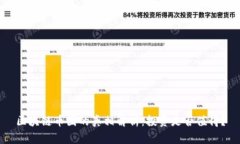 区块链币圈的真相解析：