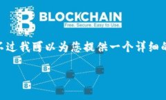 提示：由于篇幅限制，我