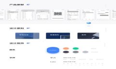 达斯币：了解区块链的潜