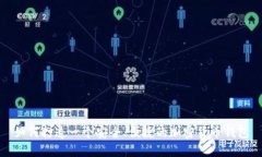 如何打造一个安全、便捷