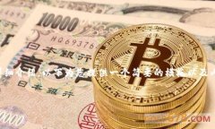 因为内容长度和复杂性较