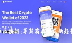 由于内容较长，请注意，