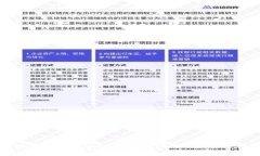 区块链币涨跌行情分析：