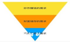 区块链火币网官网解析：