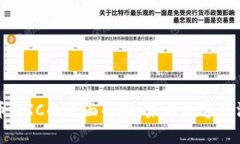 区块链物联网币MXC的全面