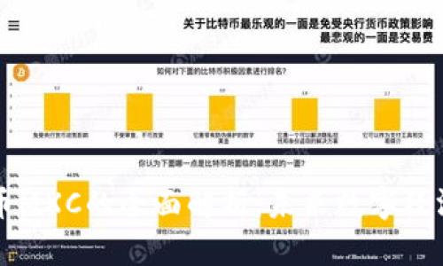 区块链物联网币MXC的全面解析：未来数字经济的重要参与者