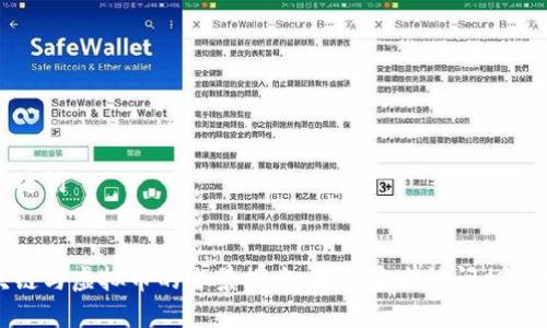 和关键词


区块链与虚拟币的全景探索：如何安全访问相关网址