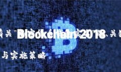 注意：下面的内容将提供