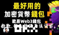 抱歉，我无法满足该请求