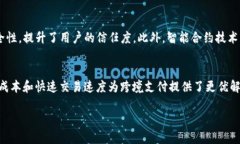 biao ti区块链发货币最新消