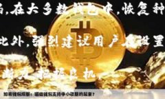biao ti/biao ti哪种加密货币