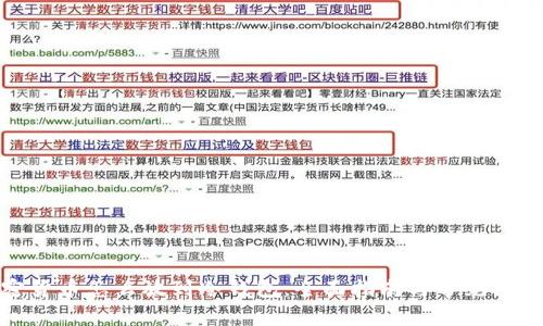 : 加密货币怎么放到冷钱包：全面指南与常见问题解答
