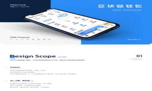 区块链与数字货币交易：未来金融的颠覆性力量