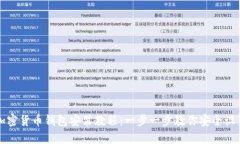 详细加密货币钱包安装教
