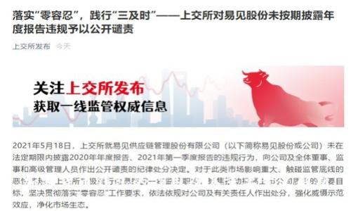 加密货币钱包的作用及其重要意义解析