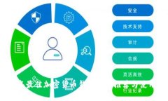 2023年最佳加密货币钱包软
