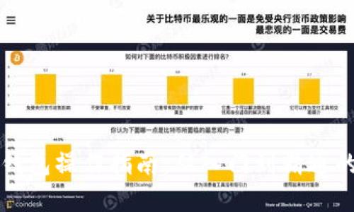 加密货币钱包操作指南：从入门到精通的最新指引